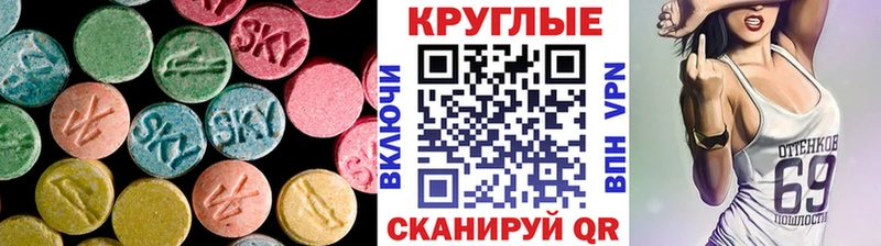 ЭКСТАЗИ 300 mg  купить  цена  Михайлов 