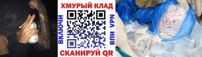 Героин Heroin  где купить   mega tor  Михайлов 