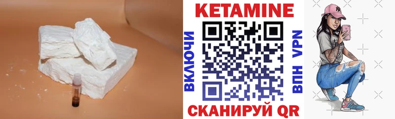 хочу   Михайлов  Кетамин ketamine 