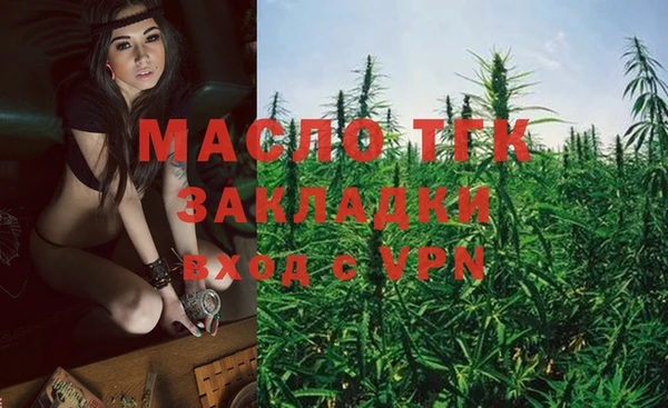 бутират Армянск