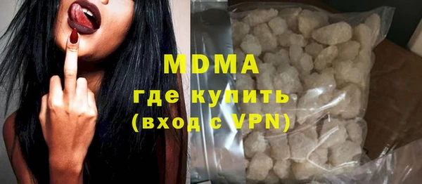 альфа пвп VHQ Арсеньев