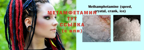бутират Армянск