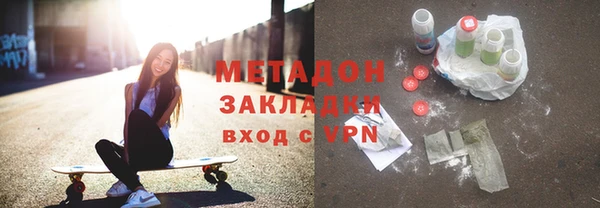 бутират Армянск