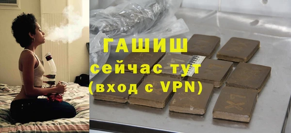 бутират Армянск