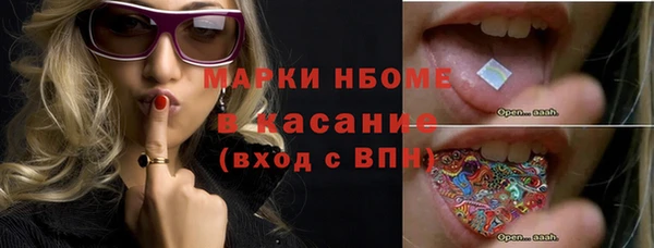 бутират Армянск
