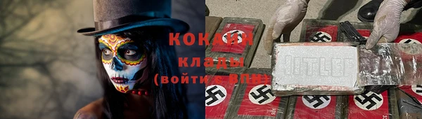 альфа пвп VHQ Арсеньев