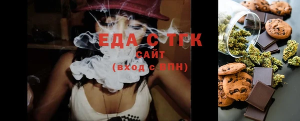 альфа пвп VHQ Арсеньев