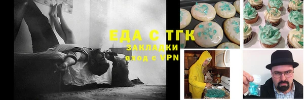 бутират Армянск