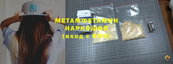 альфа пвп VHQ Арсеньев