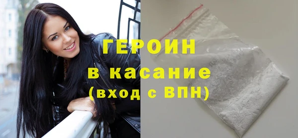 бутират Армянск