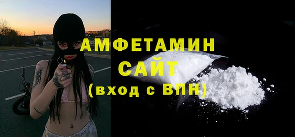 бутират Армянск