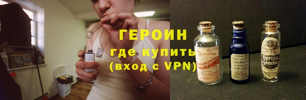 бутират Армянск