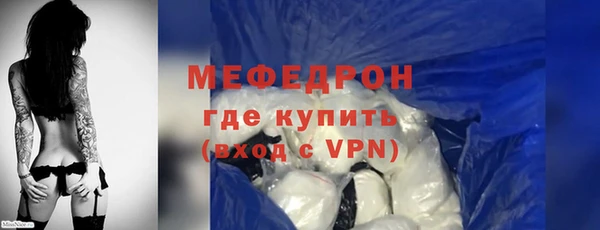 альфа пвп VHQ Арсеньев