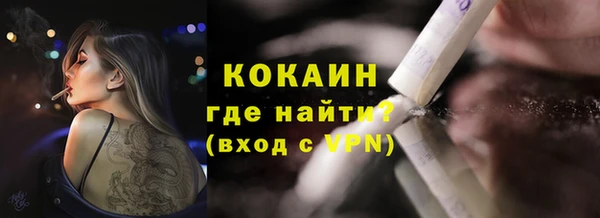 альфа пвп VHQ Арсеньев