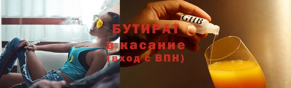 ECSTASY Навашино