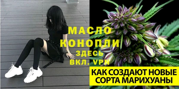 альфа пвп VHQ Арсеньев