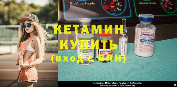 бутират Армянск
