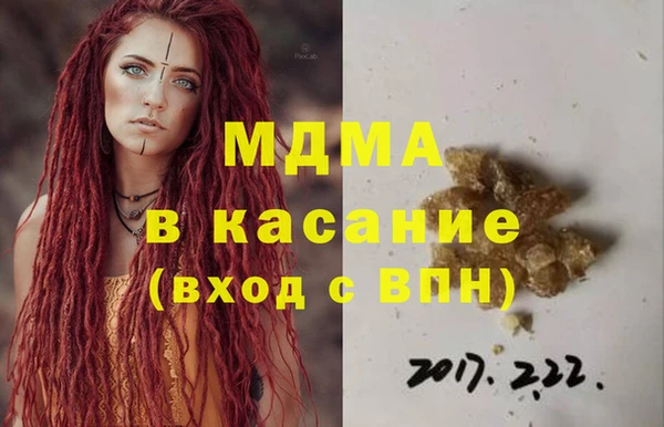 альфа пвп VHQ Арсеньев