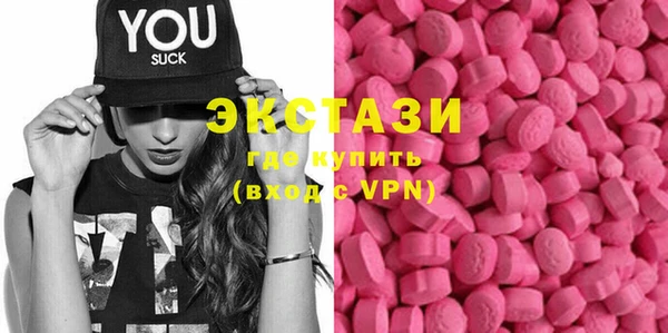 альфа пвп VHQ Арсеньев