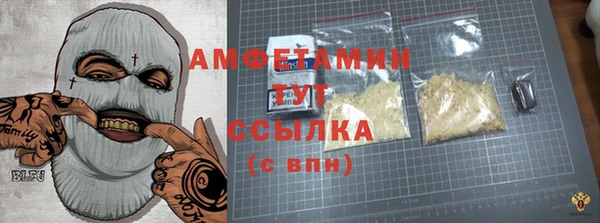 бутират Армянск