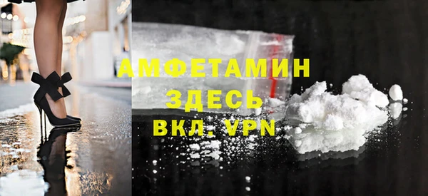 альфа пвп VHQ Арсеньев