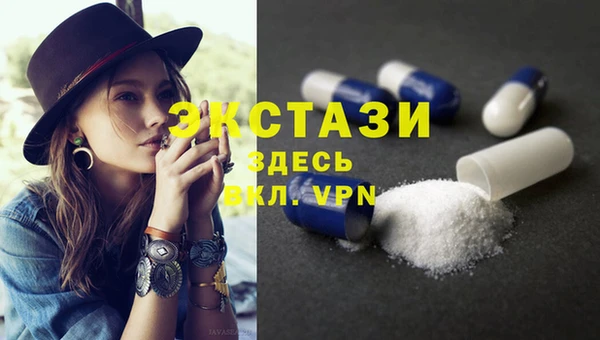 альфа пвп VHQ Арсеньев