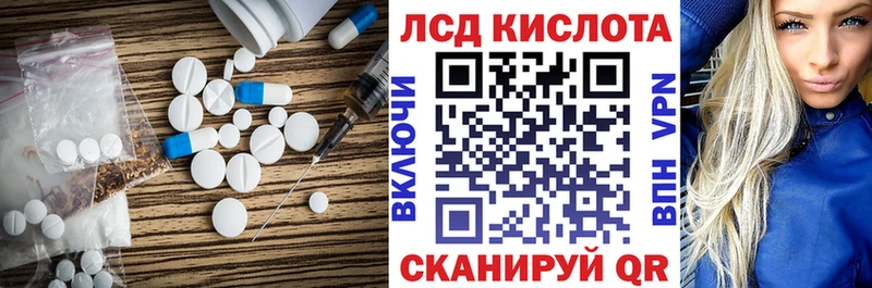 как найти наркотики  kraken ТОР  Лсд 25 экстази ecstasy  Михайлов 