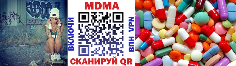 МДМА VHQ  даркнет сайт  Михайлов 